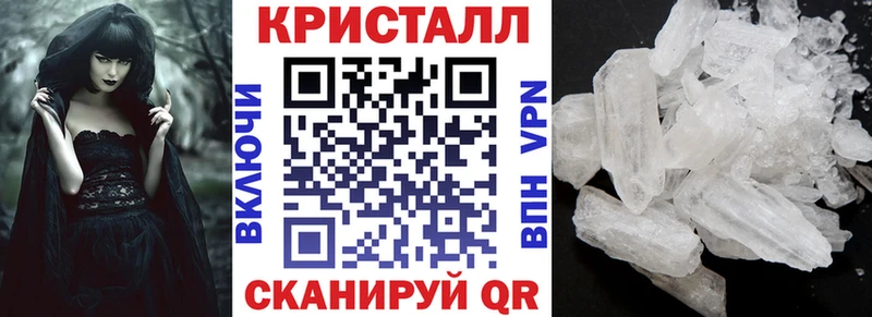 сайты даркнета состав  хочу   Ахтырский  Amphetamine VHQ 
