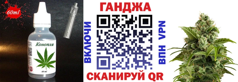 Cannafood конопля Ахтырский
