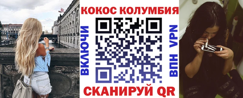 как найти наркотики  Ахтырский  КОКАИН 97% 