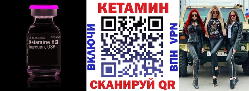 Кетамин VHQ  mega рабочий сайт  Ахтырский  даркнет сайт 