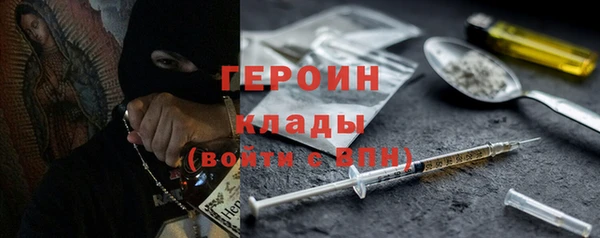 кристаллы Абаза