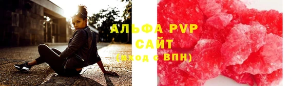 кристаллы Абаза