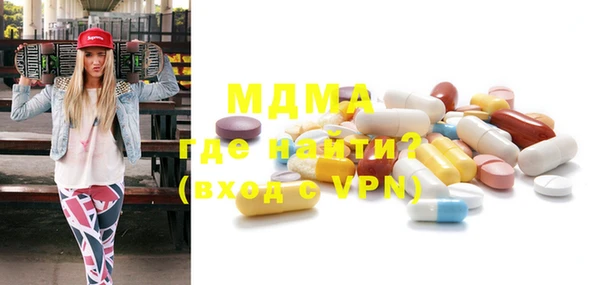 первитин Абинск