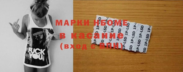 альфа пвп VHQ Абдулино