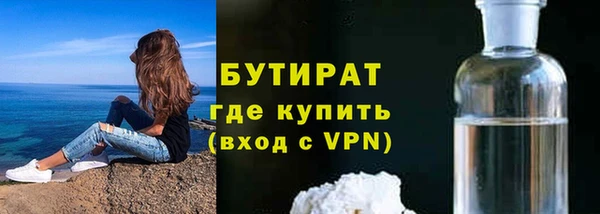 кристаллы Абаза