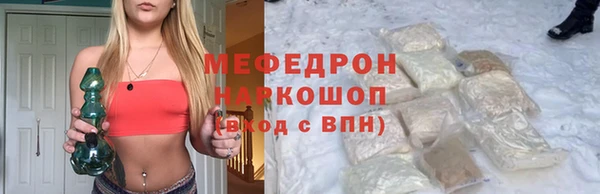 кокаин перу Михайлов