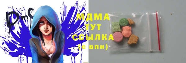 альфа пвп VHQ Абдулино