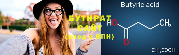 первитин Абинск