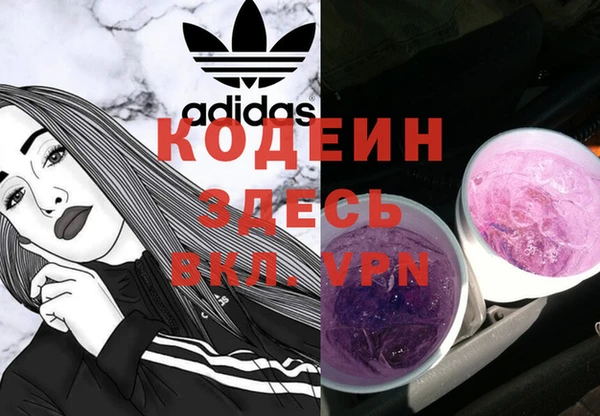 кристаллы Абаза