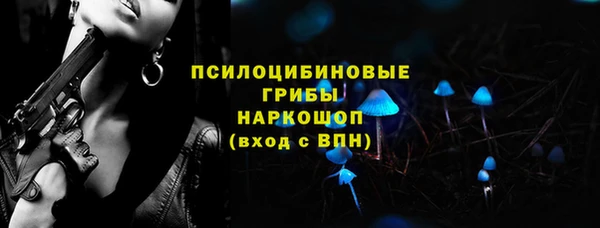 экстази Михайловка