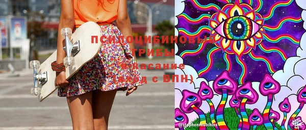 экстази Михайловка