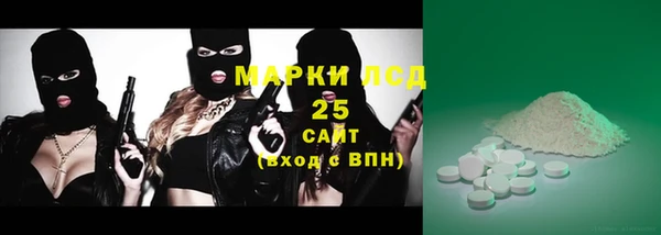 кристаллы Абаза