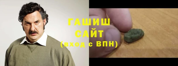 альфа пвп VHQ Абдулино