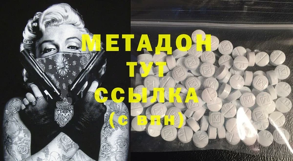 альфа пвп VHQ Абдулино