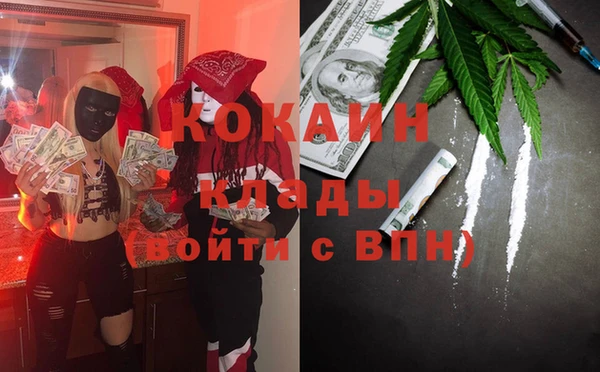 кокаин перу Михайлов