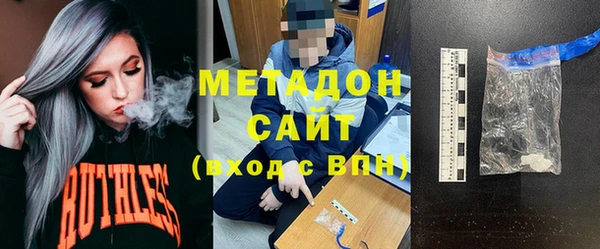 первитин Абинск