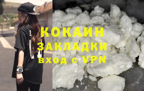 амф Навашино