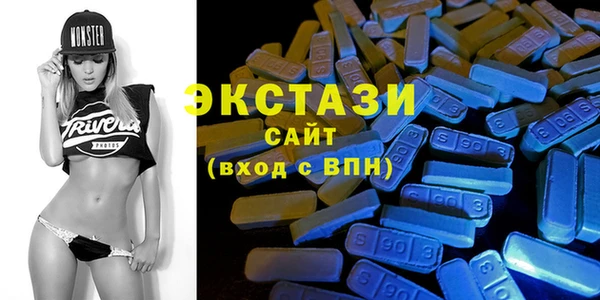 альфа пвп VHQ Абдулино