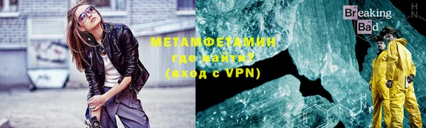 первитин Абинск