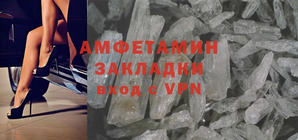 первитин Абинск