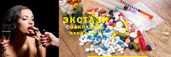 кристаллы Абаза