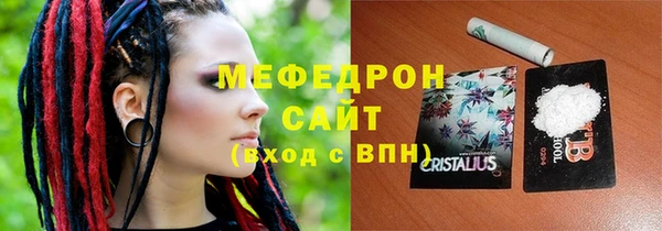 первитин Абинск