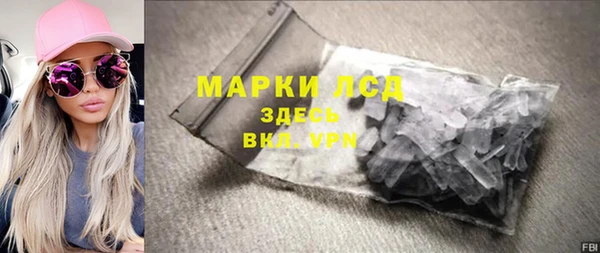 альфа пвп VHQ Абдулино