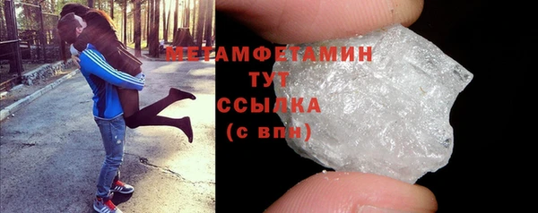 первитин Абинск