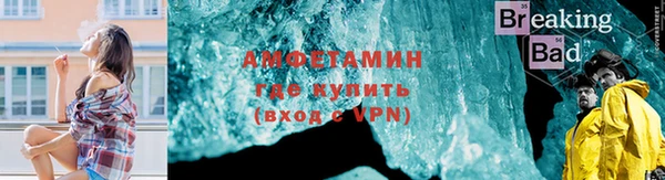кристаллы Абаза
