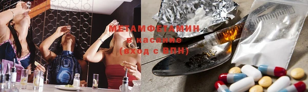 первитин Абинск