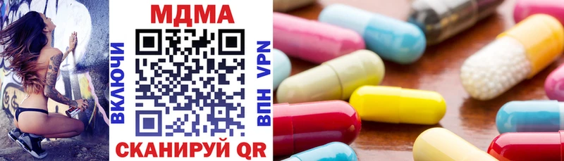 дарнет шоп  Ахтырский  MDMA VHQ 