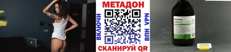 закладка  Ахтырский  блэк спрут   Метадон methadone 