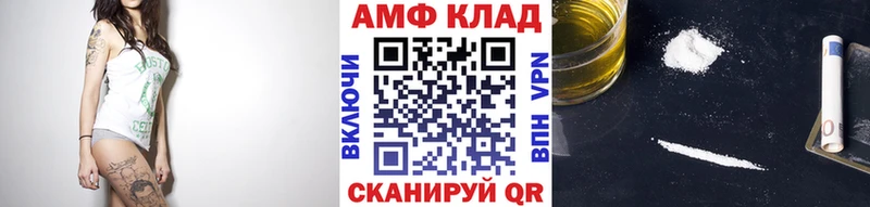 сколько стоит  Ахтырский  МЕТАМФЕТАМИН кристалл 