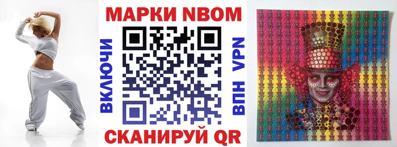 Марки N-bome 1,5мг  кракен   Ахтырский 